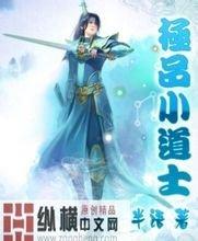 澳门精准正版免费大全14年新奇谈异事辑录